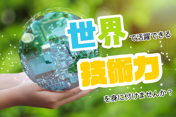 株式会社フジワークの求人・転職情報