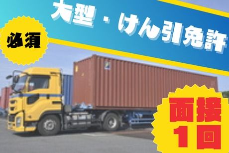 株式会社ヤマガタの求人・転職情報