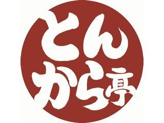 とんから亭　府中若松町店のアルバイト・バイト求人情報-02