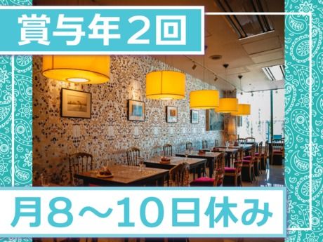 株式会社麺食-0009の求人・転職情報