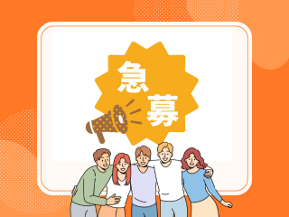株式会社 プログレスのアルバイト・バイト求人情報-03