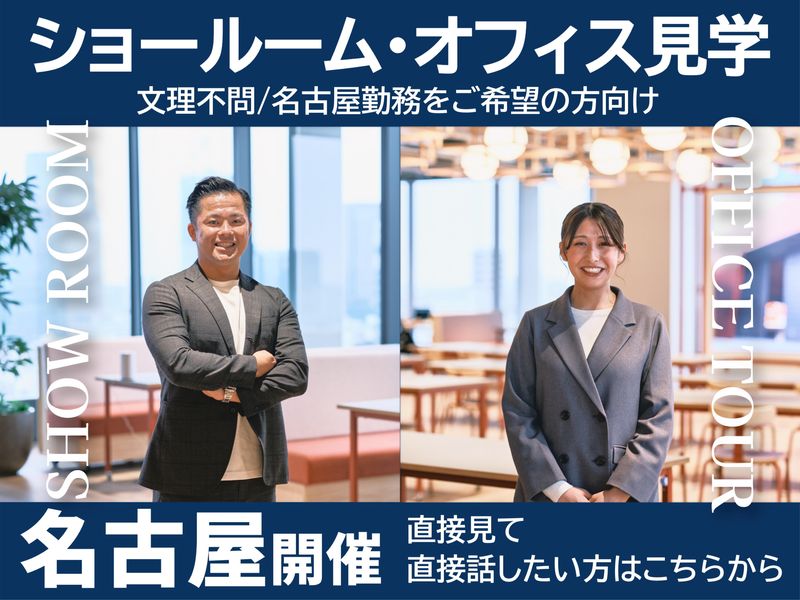 小松ウオール工業株式会社