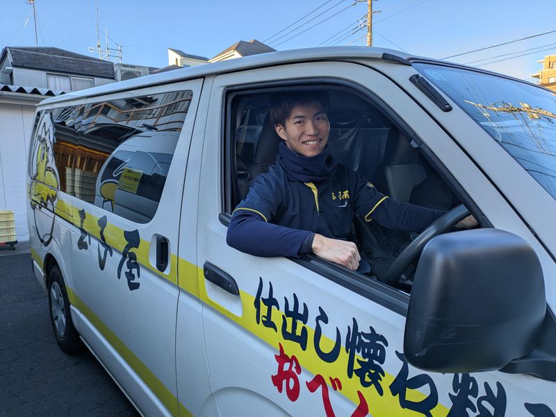 株式会社玉子屋