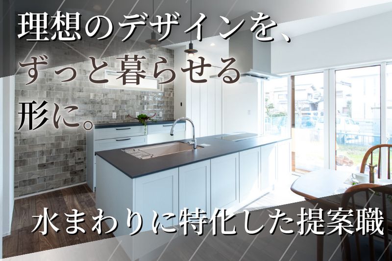 デバイス株式会社の求人・転職情報