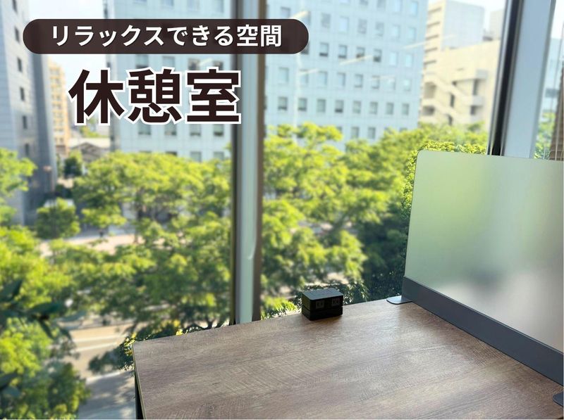 アルティウスリンク株式会社のアルバイト・バイト求人情報-02