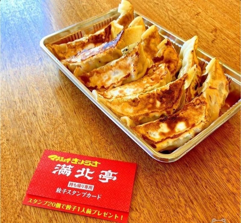 満北亭 都留店のアルバイト・バイト求人情報-05