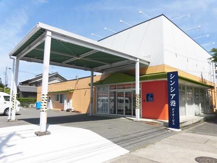 株式会社グローバル総合研究所の求人・転職情報