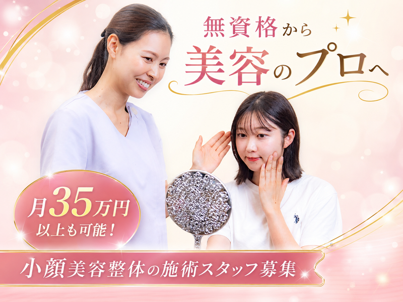 合同会社DAGOEの求人・転職情報