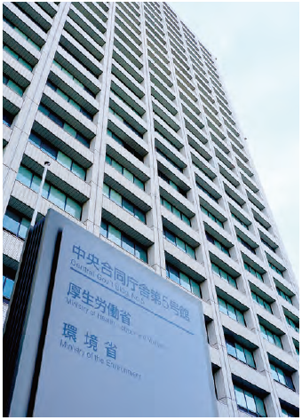 厚生労働省