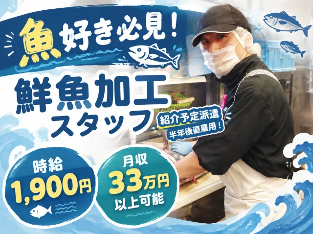 東光サービス株式会社のアルバイト・バイト求人情報