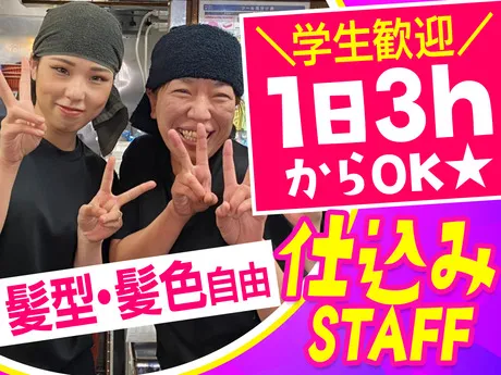 麺みの作　本店「094」のアルバイト・バイト求人情報