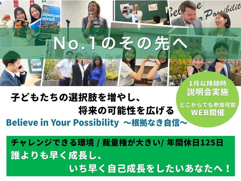 株式会社ボーダーリンク