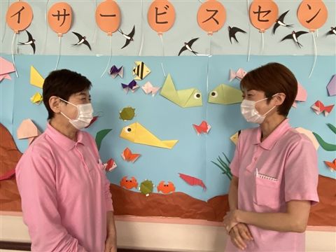 社会福祉法人緑山会の求人・転職情報