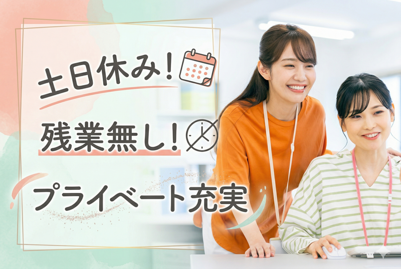 オピニオン株式会社の求人・転職情報