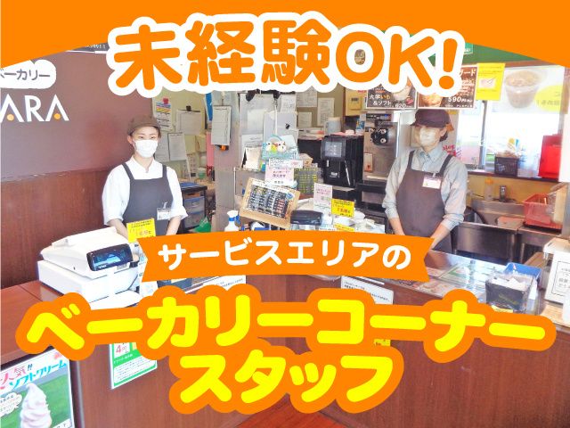 株式会社ナックスの求人・転職情報