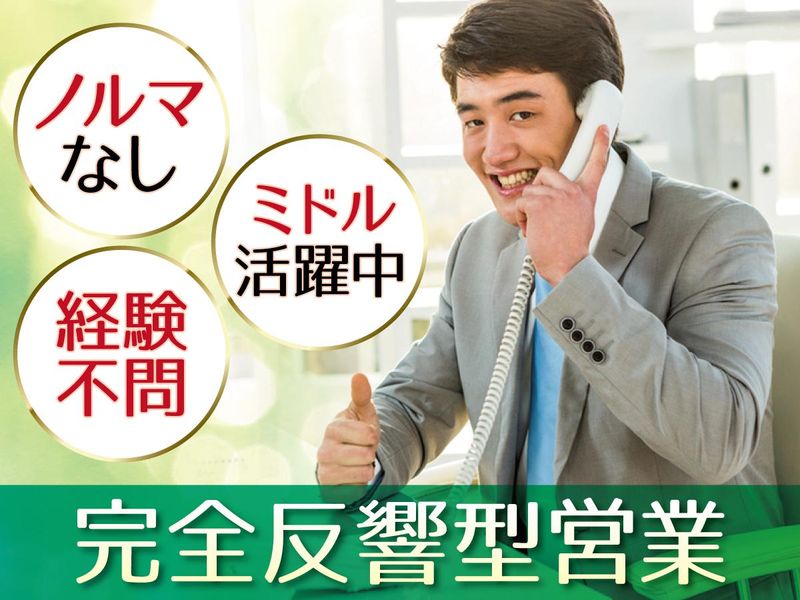 株式会社プログレスの求人・転職情報