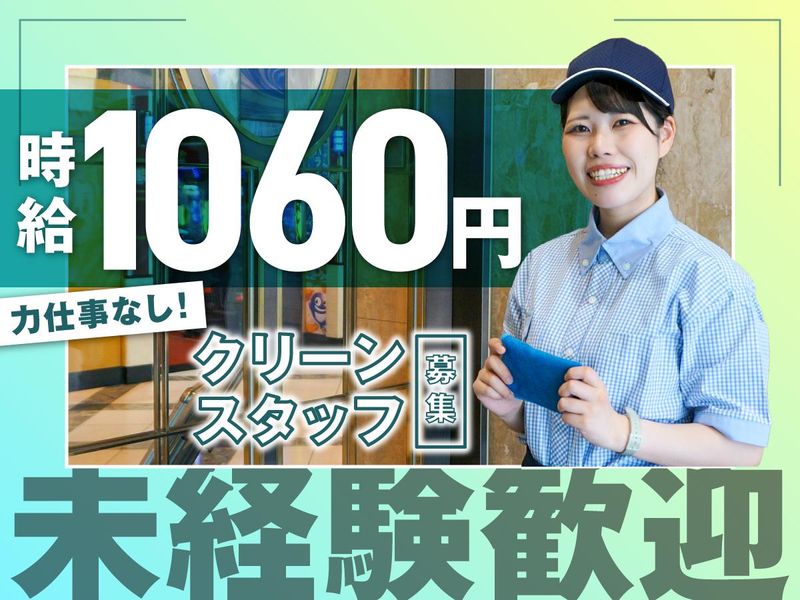 スーパーハリウッド 門司店のアルバイト・バイト求人情報-20