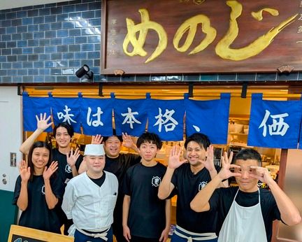 大衆すし酒場　めのじ【2449】【AP】のアルバイト・バイト求人情報-02