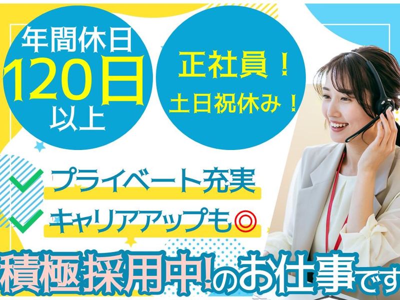 アルティウスリンク株式会社　(やまがたワークプレイス)のアルバイト・バイト求人情報-01