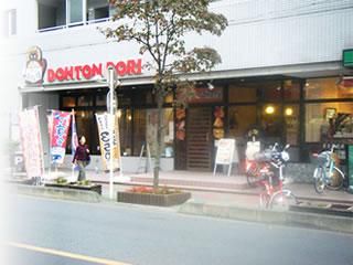 道とん堀 西川口並木店のアルバイト・バイト求人情報-04