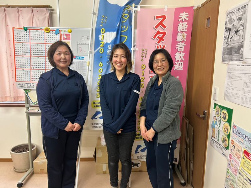 株式会社ニチイ学館の求人・転職情報