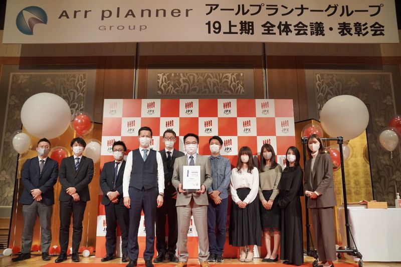 株式会社アールプランナー　アールギャラリー　緑 滝ノ水展示場のアルバイト・バイト求人情報-04