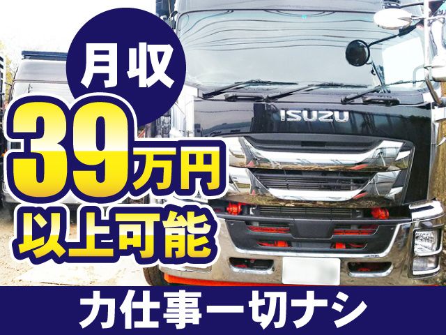 阿部土木興業 株式会社の求人・転職情報