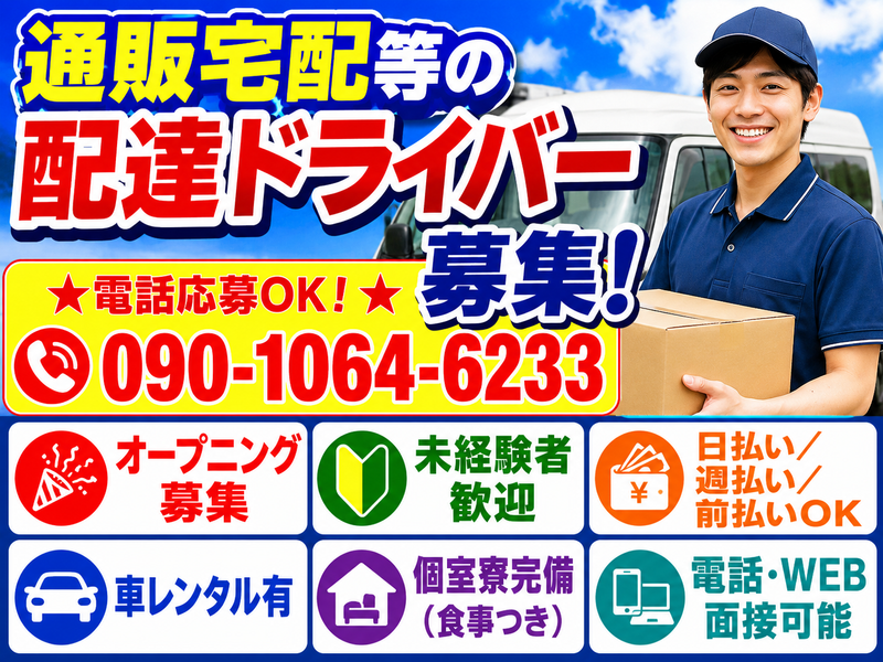株式会社成長企画の求人・転職情報