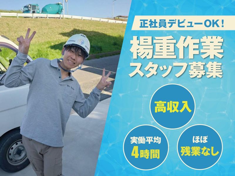 株式会社Ｔ－Ｂｅ．Ｆｉｔの求人・転職情報