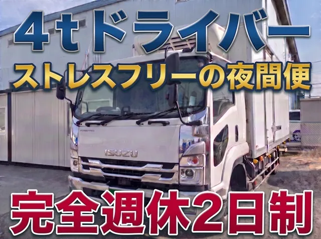 株式会社タカショウロジの求人・転職情報