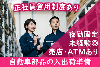シーデーピージャパン株式会社
