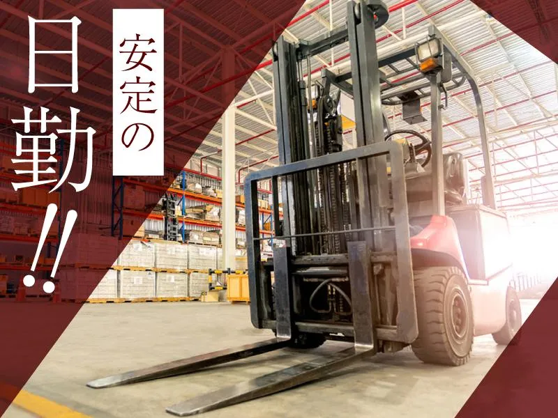 株式会社KWSの求人・転職情報