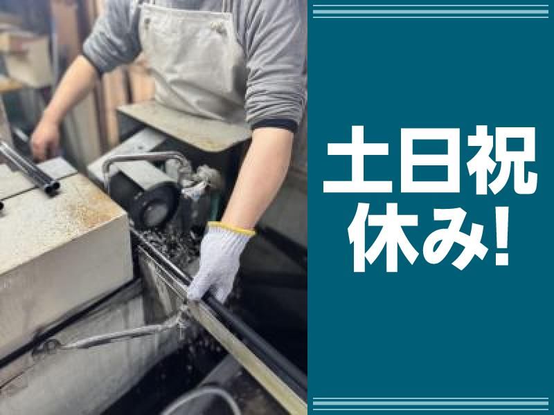 岩城フィルム化工株式会社のアルバイト・バイト求人情報-02