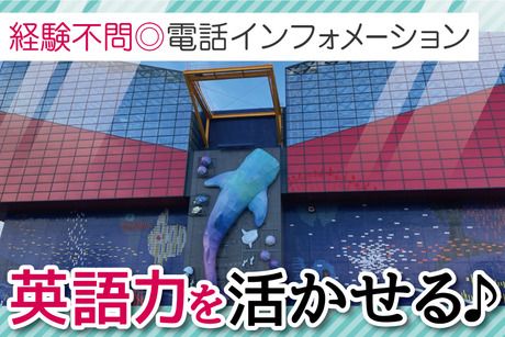 アクティオ株式会社のアルバイト・バイト求人情報-08