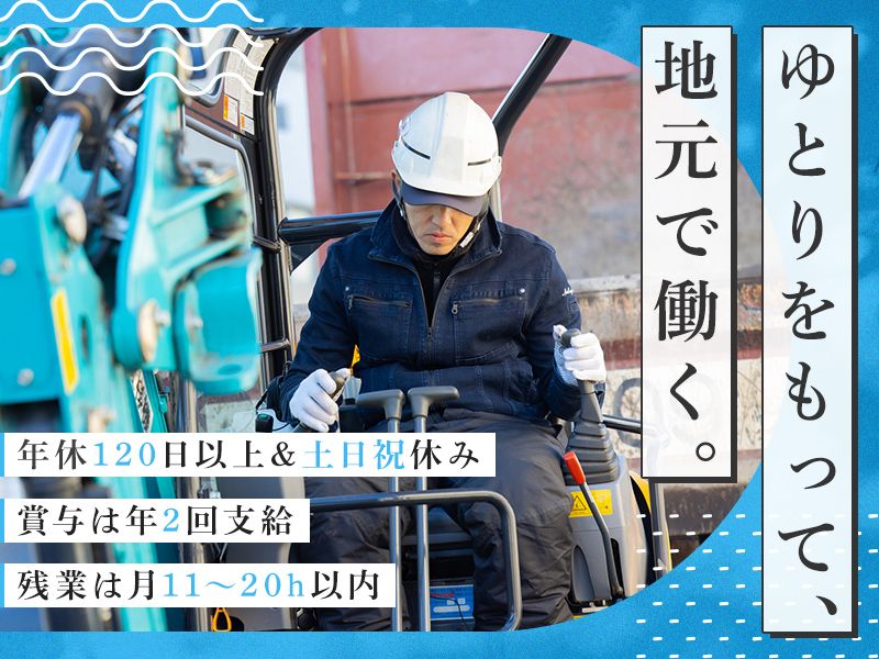 株式会社亀山工業の求人・転職情報