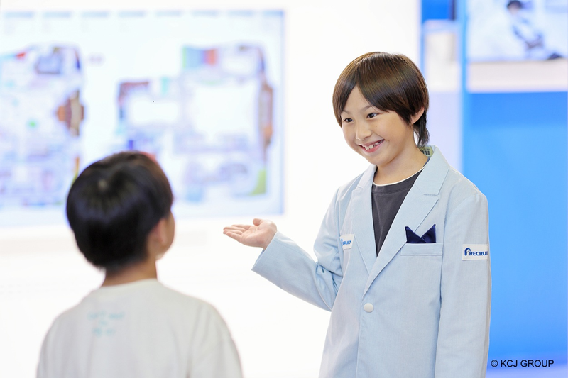 キッザニア福岡のアルバイト・バイト求人情報-04