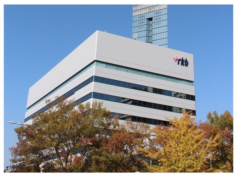 RKB毎日放送株式会社