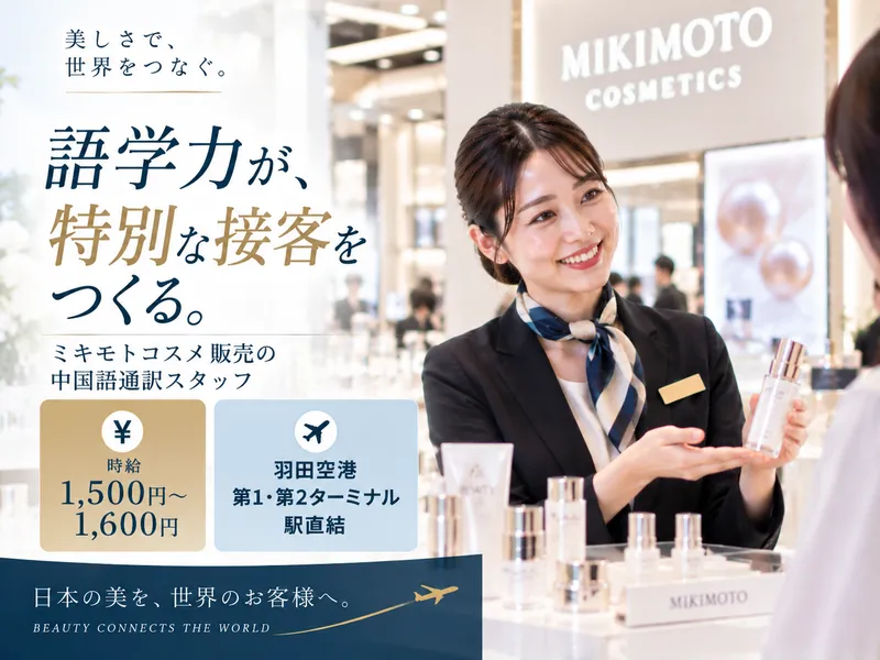 株式会社ワンストップ・イノベーションＨＲ　ＮＥＸＴの求人・転職情報