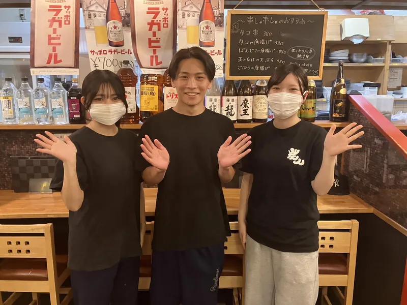 ｋｏｕ株式会社の求人・転職情報