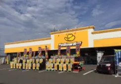 イエローハット栃木店のアルバイト・バイト求人情報