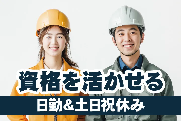 UTエージェント株式会社 関西第一CU・ 関西第二CU・関西第三CU