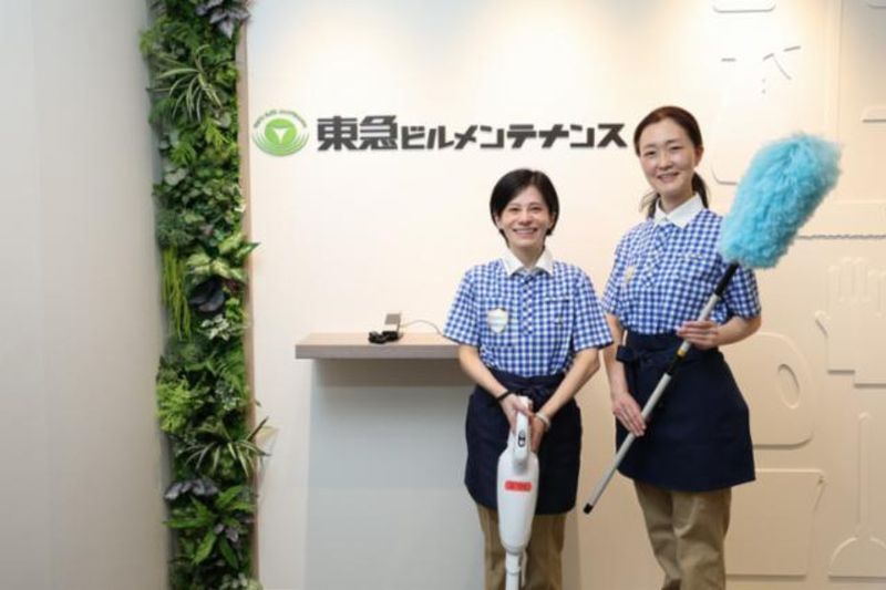 東急ビルメンテナンス株式会社の求人・転職情報