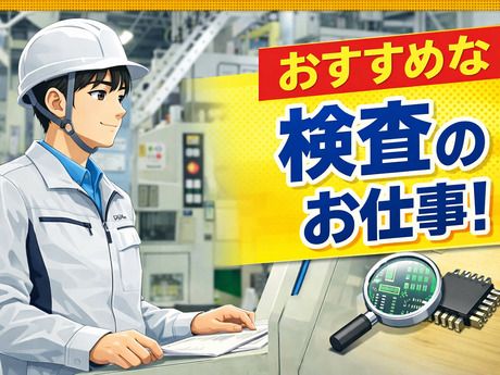 HRセカンド株式会社