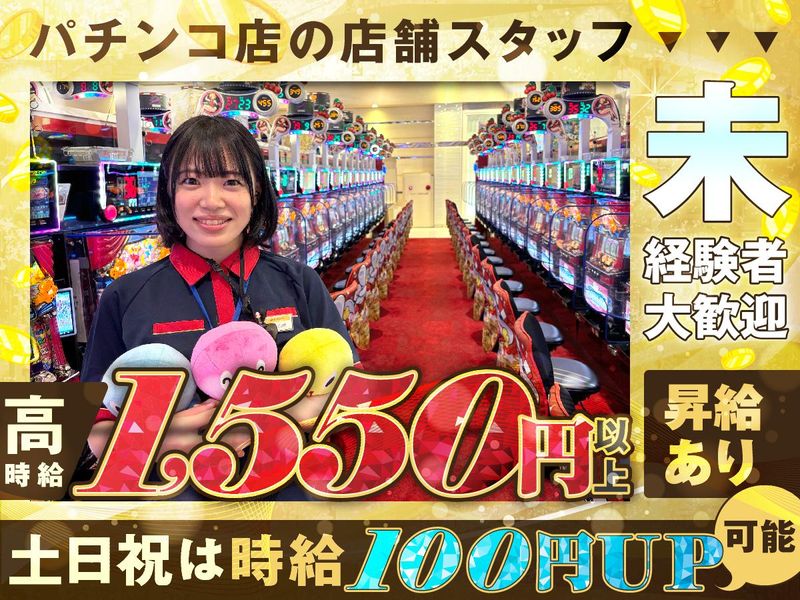 スーパーハリウッド伊勢佐木のアルバイト・バイト求人情報-21