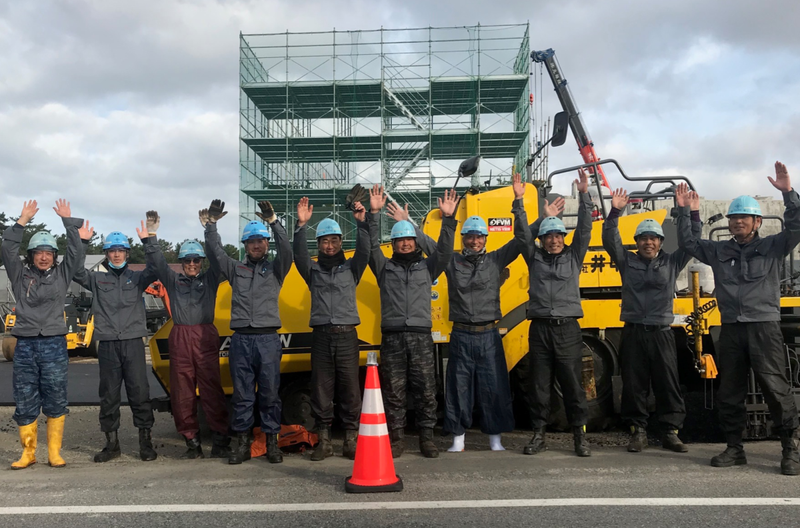 株式会社井中組