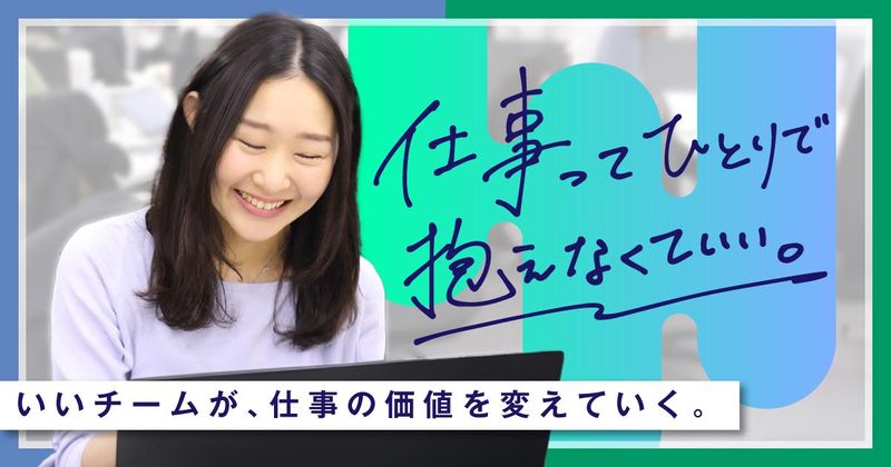 株式会社ウインウインの求人・転職情報