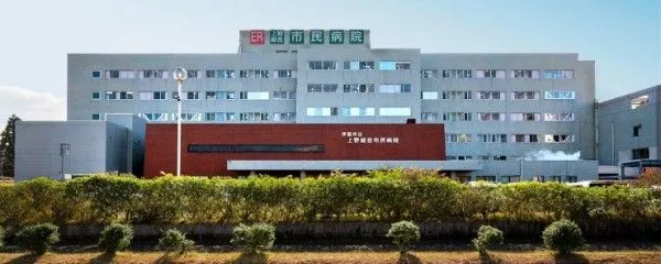 伊賀市 伊賀市立上野総合市民病院の求人・転職情報