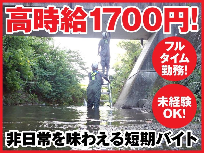 トゥルース・リサーチ株式会社のアルバイト・バイト求人情報-02