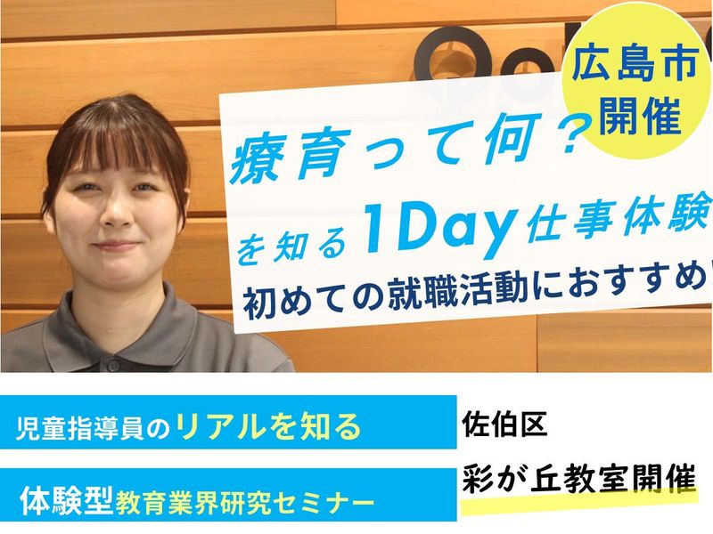 株式会社クォーレ