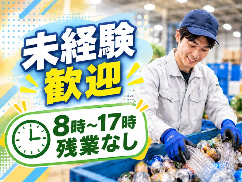 株式会社テイルズケア